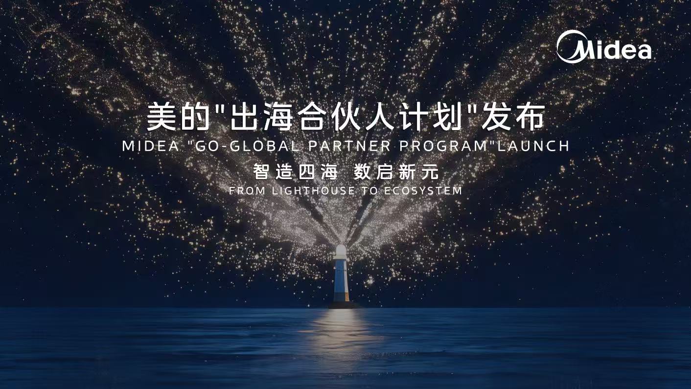 出海合资人主K.jpg 出海合资人主K.jpg